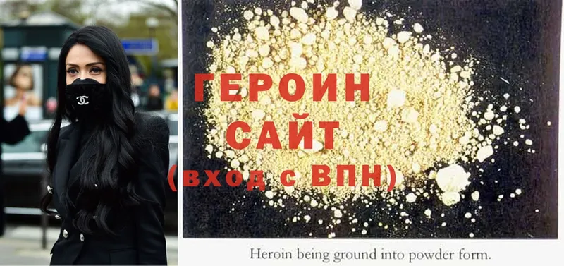 Хочу наркоту Гаврилов Посад Конопля  СК  МДМА  Cocaine  Мефедрон 