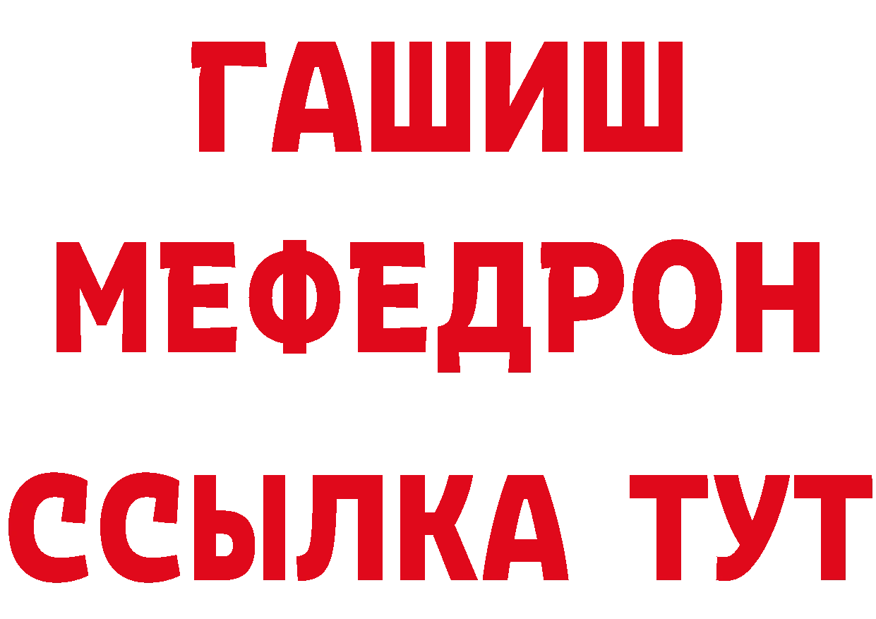 БУТИРАТ BDO 33% вход это omg Гаврилов Посад