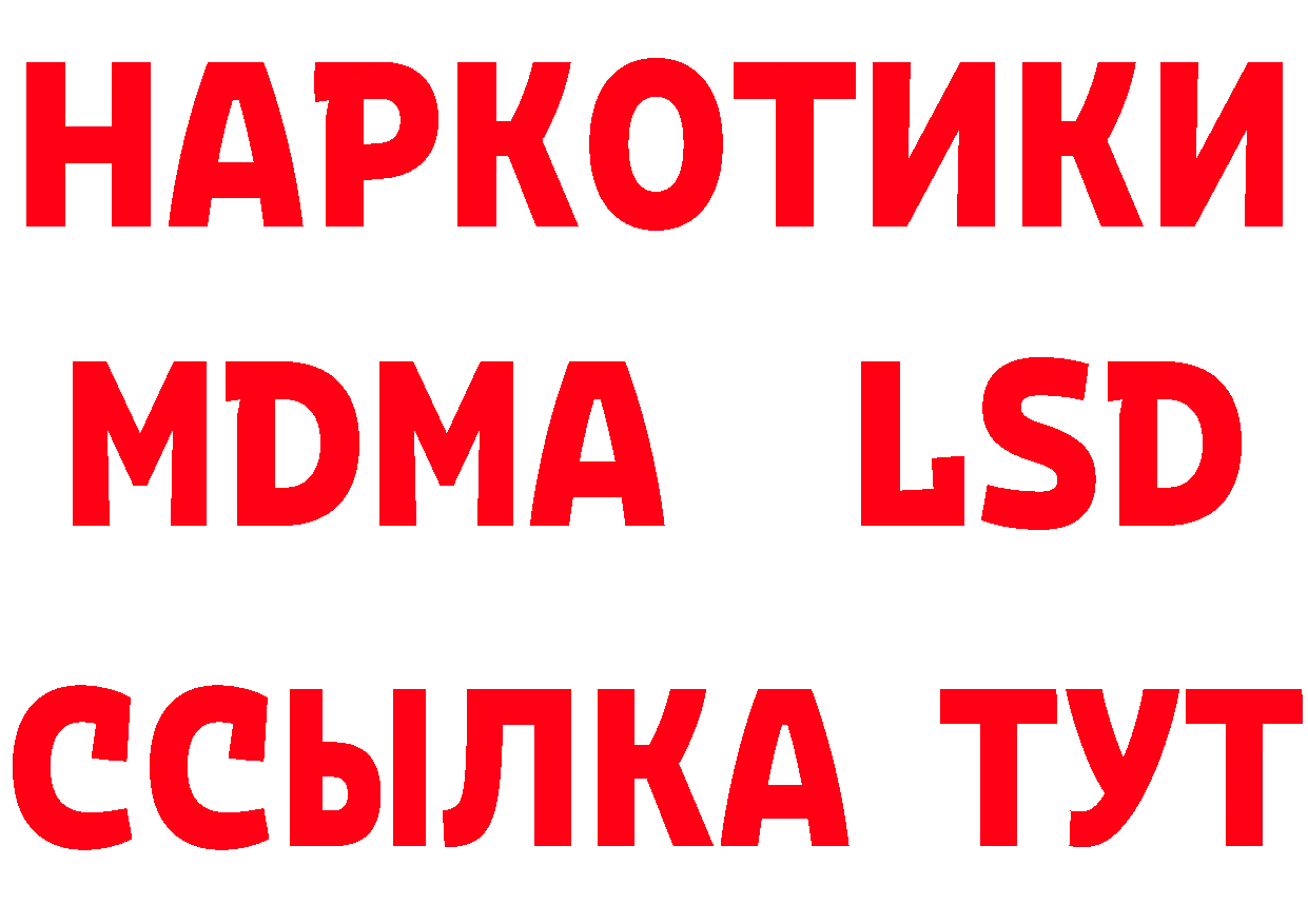 Канабис OG Kush ТОР мориарти hydra Гаврилов Посад